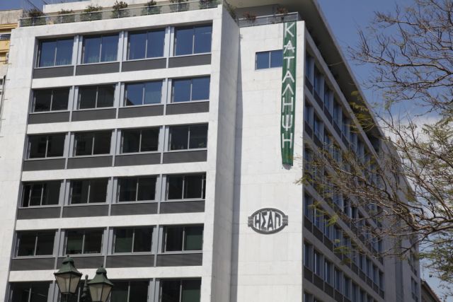 Συμβολική κατάληψη στο κτίριο του ΗΣΑΠ από εργαζόμενους