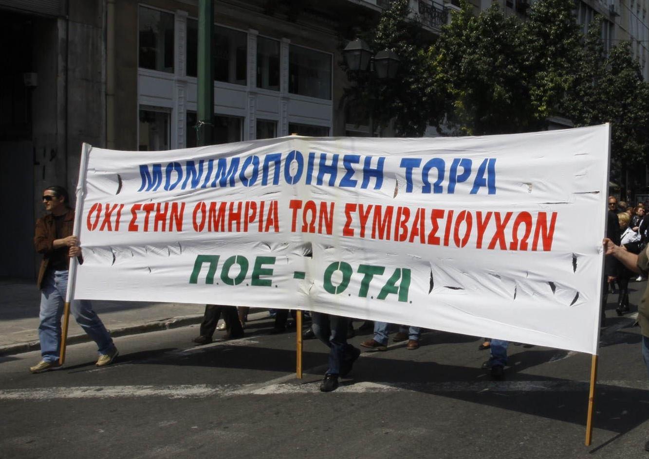 Η ΠΑΣΚΕ-ΟΤΑ διαπιστώνει ότι δεν έχει καμία πολιτική συνάφεια με το ΠΑΣΟΚ