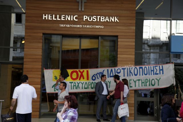 Συνεχίζεται η κατάληψη στα γραφεία διοίκησης του ΤΤ από εργαζόμενους