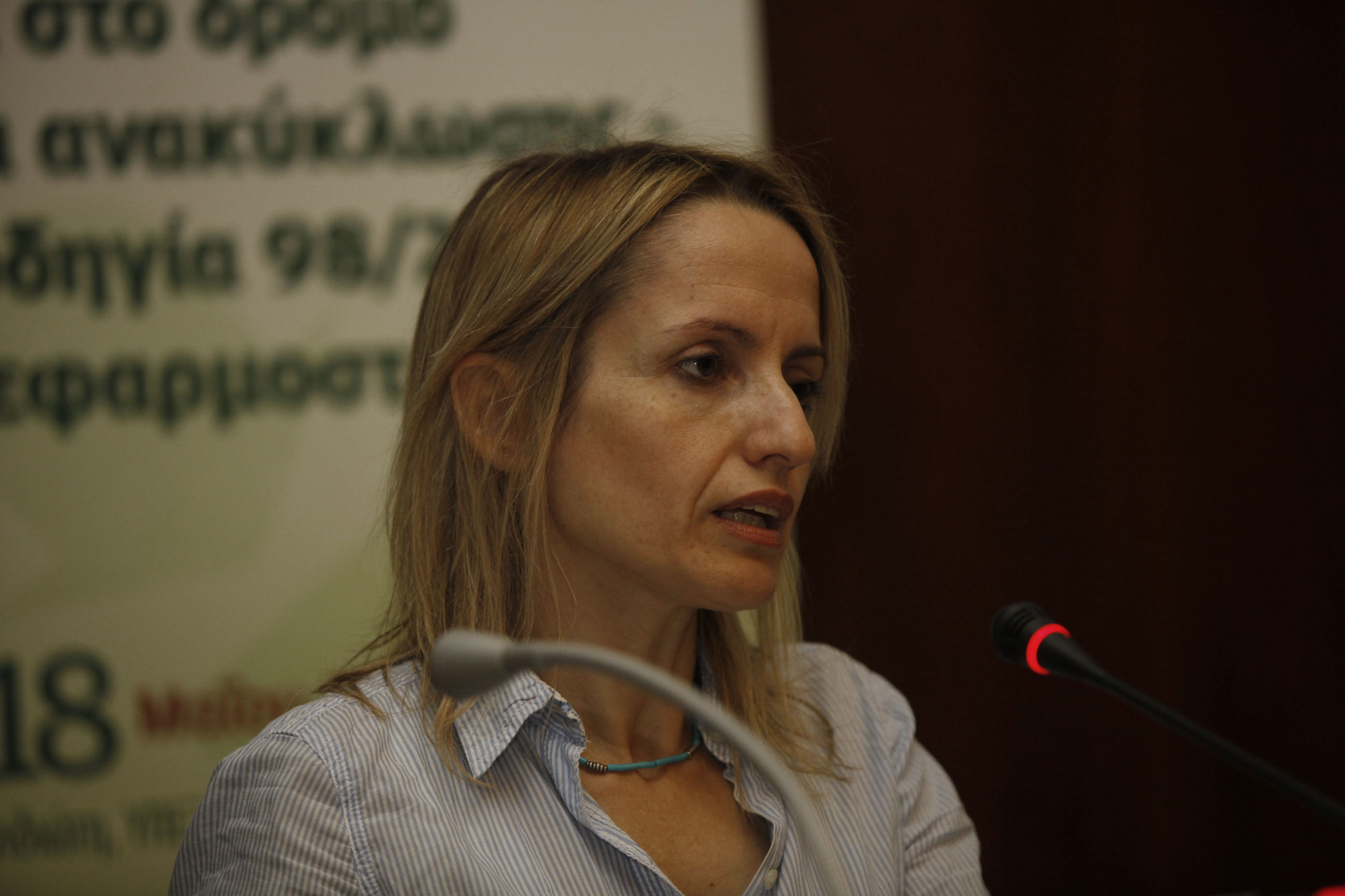 Στις αρχές του 2012 η αναθεώρηση του εθνικού σχεδίου διαχείρισης αποβλήτων