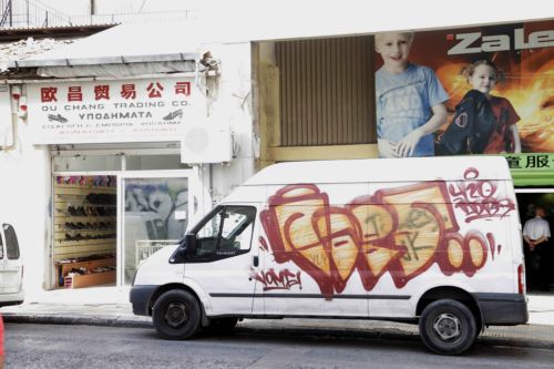 Έκτακτη συνεδρίαση του δημοτικού συμβουλίου της Αθήνας για την κατάσταση στο κέντρο