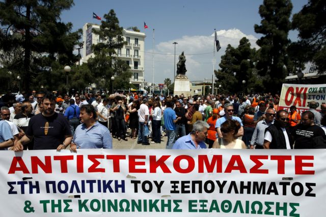 Διαμαρτυρία υπαλλήλων των λιμανιών όλης της χώρας κατά των ιδιωτικοποιήσεων