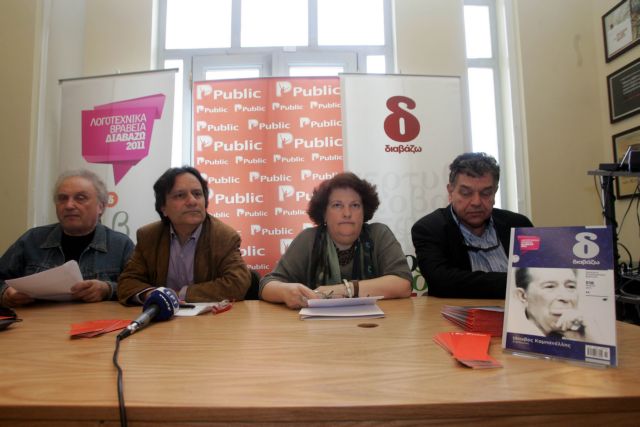 Οι μικρές λίστες των υποψήφιων για τα λογοτεχνικά βραβεία του «Διαβάζω»