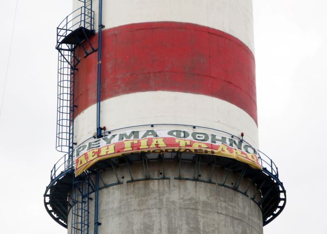 «Το 51% της ΔΕΗ πρέπει να μείνει στο Δημόσιο» απαντά η ΓΕΝΟΠ στον πρωθυπουργό