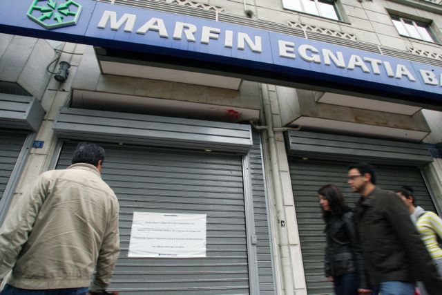 Αρνούνται κάθε εμπλοκή οι τρεις κληθέντες ως ύποπτοι για τον εμπρησμό της Marfin