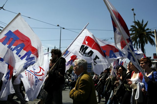 Κινητοποίηση του ΠΑΜΕ στο κέντρο της Αθήνας κατά των κυβερνητικών μέτρων