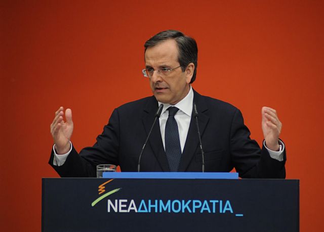 Αποκλείει κάθε ενδεχόμενο συναίνεσης ο πρόεδρος της ΝΔ Αντώνης Σαμαράς