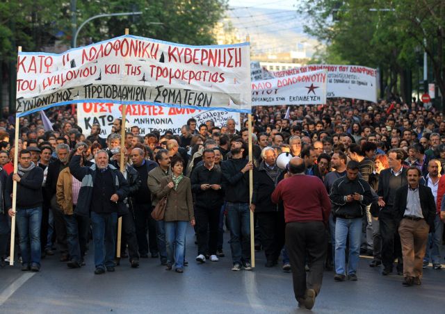 Νομοθετική ρύθμιση για τις διαδηλώσεις ετοιμάζει η κυβέρνηση