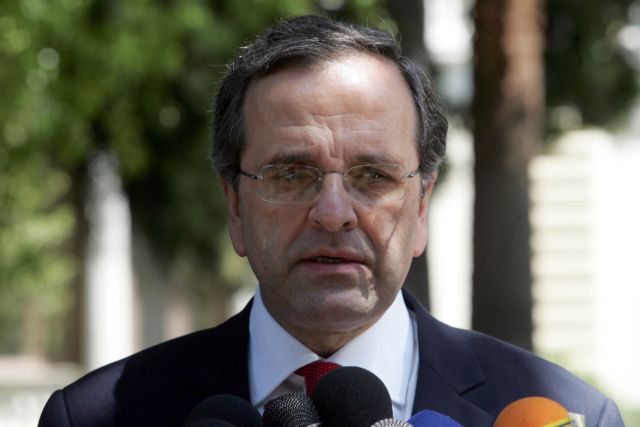 Η ΝΔ δεν θα ψηφίσει το μεσοπρόθεσμο πρόγραμμα, λέει ο Αντώνης Σαμαράς
