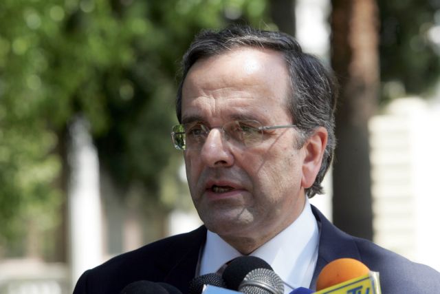 Την ΚΟ της Νέας Δημοκρατίας συγκαλεί τη Δευτέρα ο Αντ.Σαμαράς