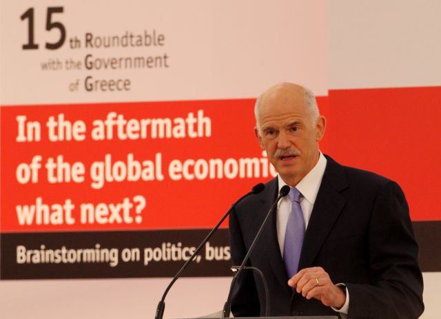 Συνάντηση του πρωθυπουργού με Γ. Καπελέρη και Γ. Διώτη