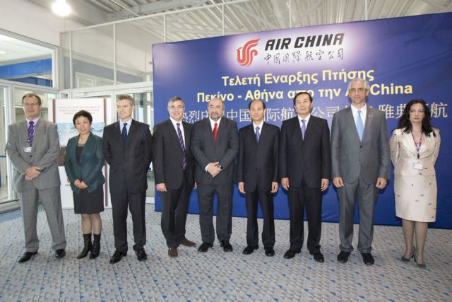 Παρθενική πτήση της Air China από το Πεκίνο στην Αθήνα