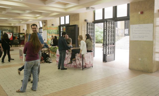 Σε άνοδο η ΔΑΠ, μικρή πτώση για την ΠΑΣΠ «δείχνουν» τα αποτελέσματα των φοιτητικών εκλογών
