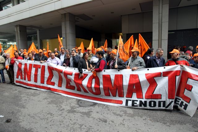 Επίθεση κατά κυβέρνησης και ΝΔ από τη ΓΕΝΟΠ για τον τρόπο ιδιωτικοποίησης της ΔΕΗ