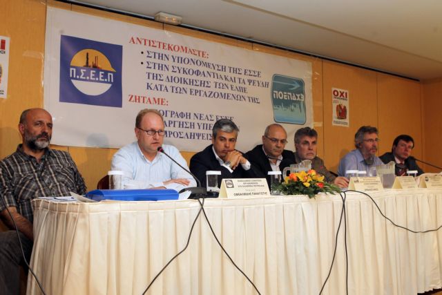 Τετραήμερη απεργία ξεκίνησαν οι εργαζόμενοι στα ΕΛΠΕ