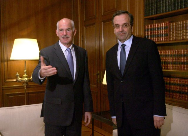 Απορρίπτουν το έργο Παπανδρέου και Σαμαρά επτά στους δέκα Έλληνες