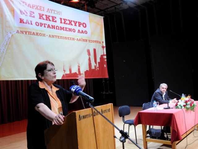 «Κοιμισμένοι δεν είναι οι Έλληνες, παραπλανημένοι είναι» σχολίασε από τη Λάρισα η Αλ.Παπαρήγα