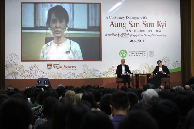 Πολιτική περιοδεία στη Μιανμάρ ξεκινά τον Ιούνιο η Αούνγκ Σαν Σου Κίι