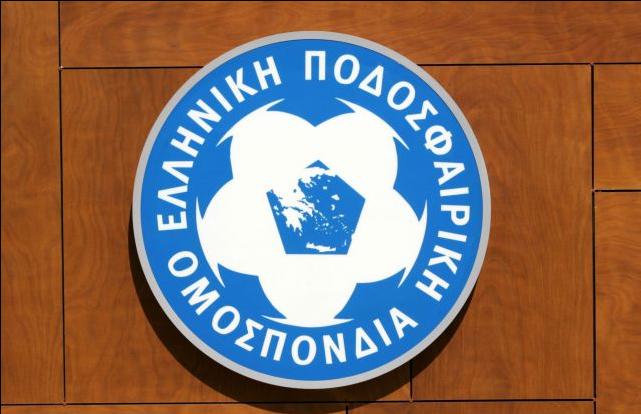 Η αυστηροποίηση του πειθαρχικού κώδικα συζητήθηκε στη σύσκεψη της ΕΠΟ