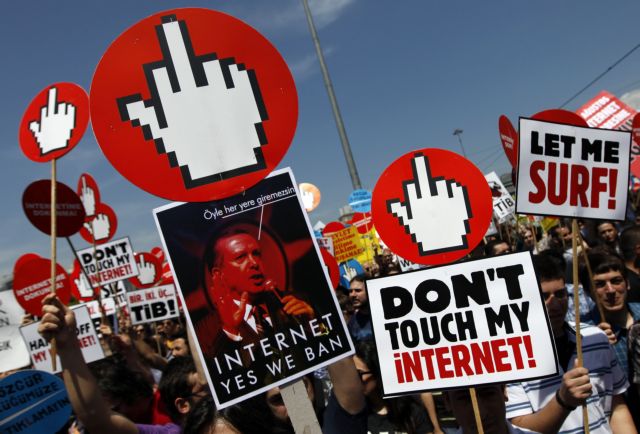 Μαζικές διαδηλώσεις στην Τουρκία κατά της λογοκρισίας στο Διαδίκτυο