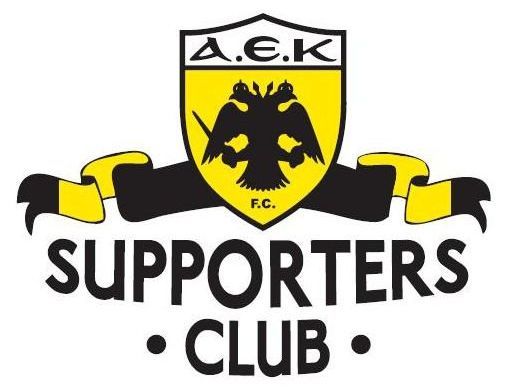 «Η ΑΕΚ χρειάζεται τον κόσμο της από σήμερα»