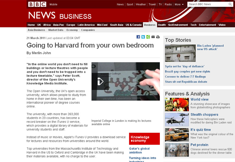 Φοίτηση στο Harvard από το σπίτι