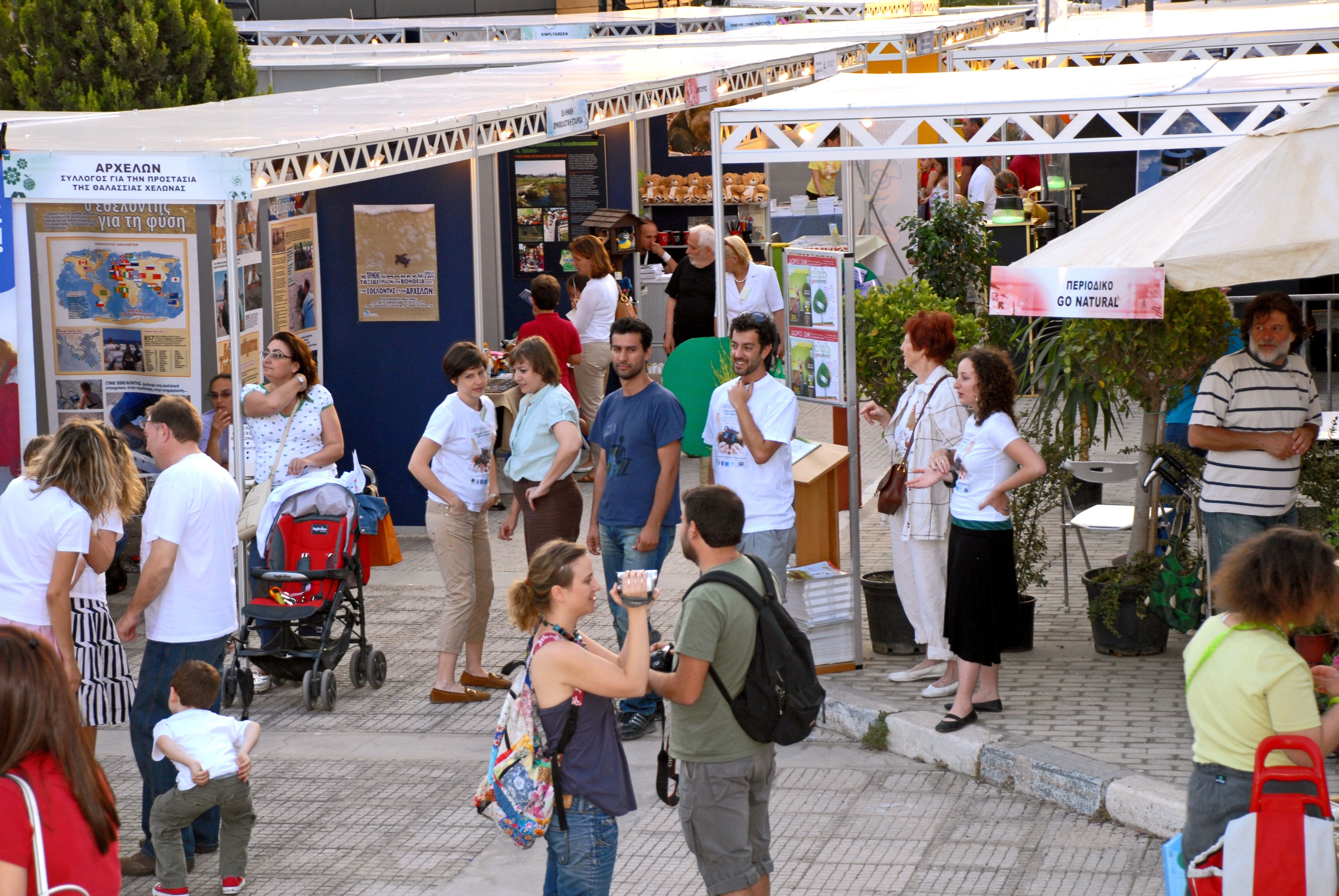 Έκθεση ECOLIFE 2011: Η Οικολογία στην καθημερινή ζωή!