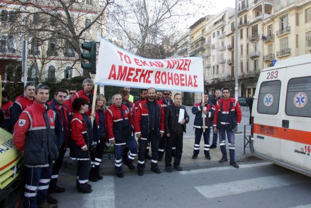 Συνεχίζεται για δεύτερη ημέρα η κατάληψη του υπουργείου Υγείας από εργαζόμενους στο ΕΚΑΒ