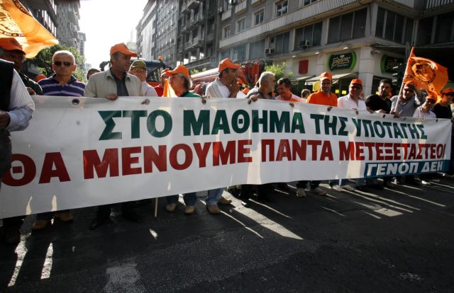 Ένταση μεταξύ αστυνομικών και εργαζομένων της ΔΕΗ έξω από το υπουργείο Εργασίας