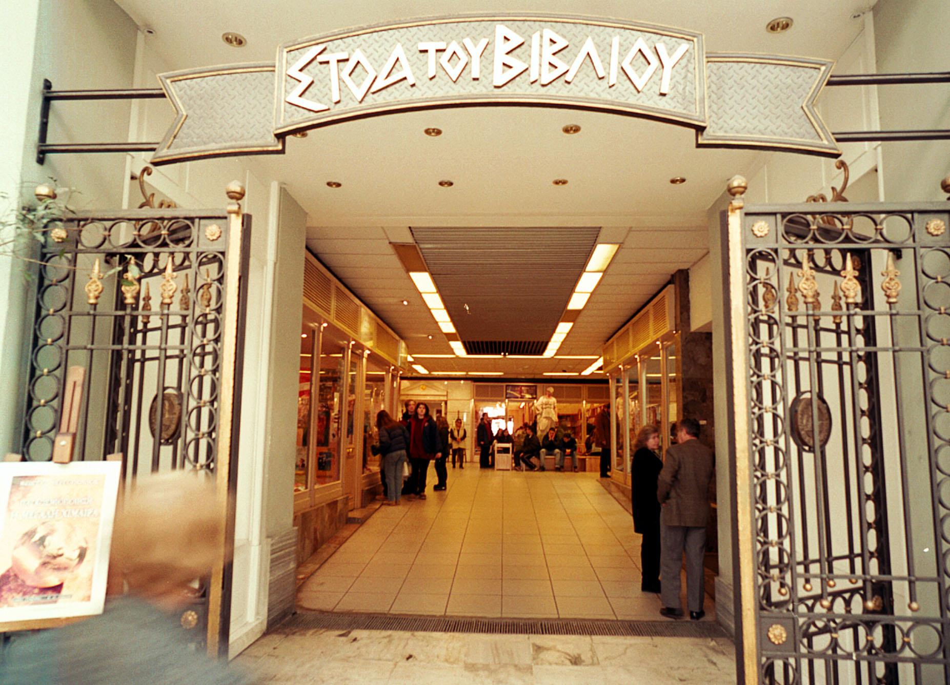 Στις 17 Μαΐου αρχίζει ο νέος κύκλος μαθημάτων του Ελεύθερου Πανεπιστήμιου