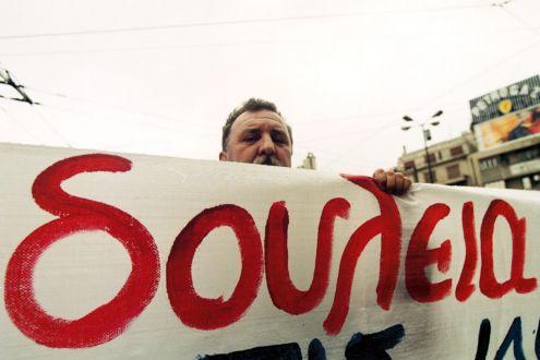 «Κλείδωσαν» οι αποφάσεις για περαιτέρω ελαστικοποίηση της εργασίας