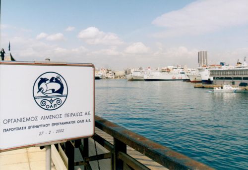 Ζημιές 2,92 εκατ. ευρώ κατέγραψε ο ΟΛΠ στο α’ τρίμηνο του 2011