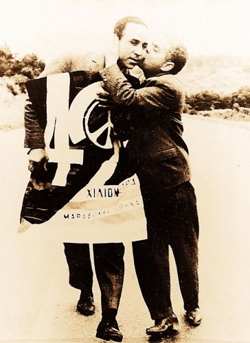 Πορεία ειρήνης στη μνήμη του Γρηγόρη Λαμπράκη στη Θεσσαλονίκη