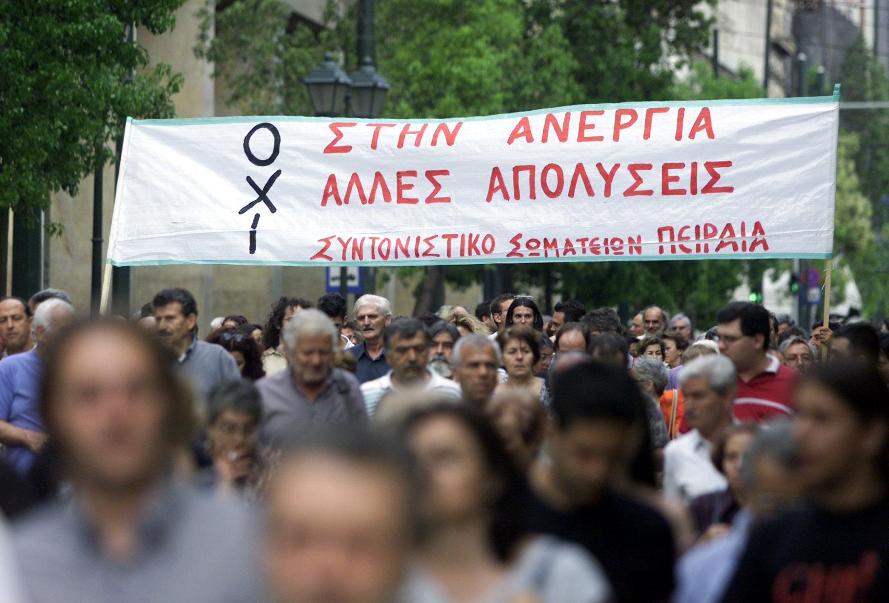 Η Ελλάδα βιώνει κραχ ανεργίας, λέει ο Σάββας Ρομπόλης του ΙΝΕ-ΓΣΕΕ