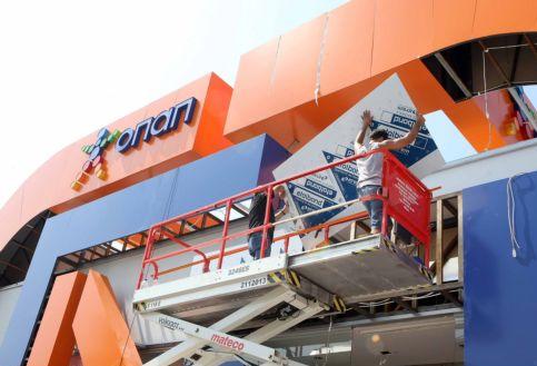 Δανεισμό για επενδύσεις «εκατοντάδων εκατομμυρίων» σχεδιάζει για φέτος ο ΟΠΑΠ