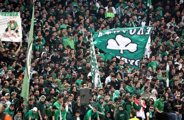 Η ΠΑΕ Παναθηναϊκός εφιστά την προσοχή των οπαδών ενόψει ΠΑΟΚ