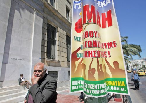 Μηνύματα των κομμάτων της αντιπολίτευσης για την Εργατική Πρωτομαγιά