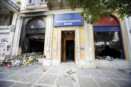 Κλειστά λόγω πένθους τα καταστήματα της Marfin Egnatia Bank