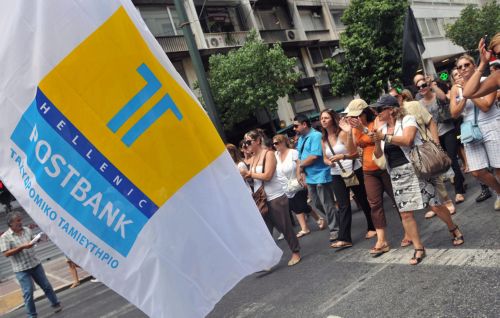 Κατάληψη στα γραφεία διοίκησης του Ταχυδρομικού Ταμιευτηρίου από εργαζόμενους