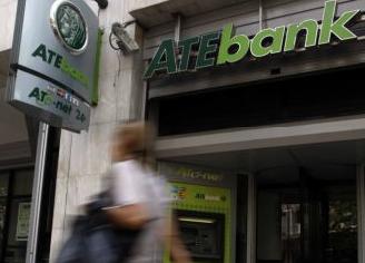 Πράσινο φως από την ΕΕ στο σχέδιο αναδιάρθρωσης της Αγροτικής Τράπεζας