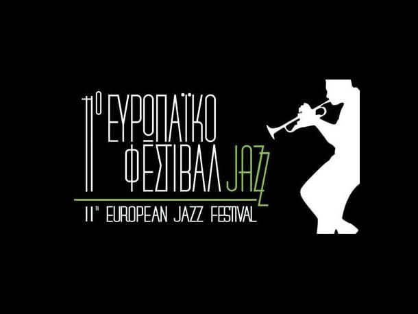 Τζαζ ήχοι στην «Τεχνόπολις» του Δήμου Αθηναίων