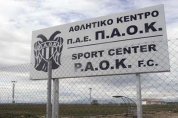 Ο ΠΑΟΚ πήρε την κτιριακή άδεια για τη Νέα Μεσημβρία