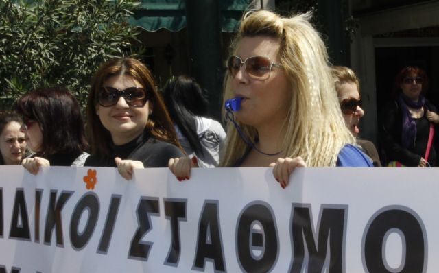 Ένταση στη διάρκεια της πορείας των εργαζομένων στους Δήμους