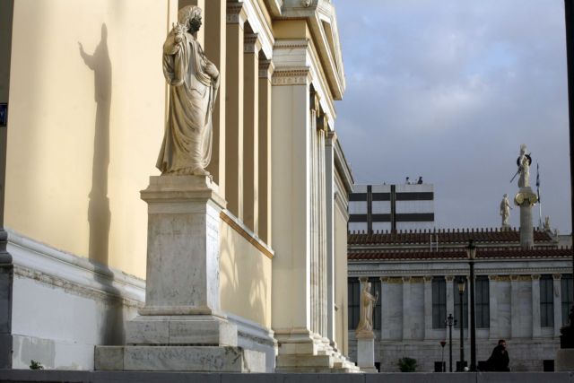 Υπό κατάληψη το κεντρικό κτήριο του Πανεπιστημίου Αθηνών