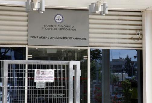 Για παθητική δωροδοκία και απόπειρα εκβιασμού κατηγορούνται στελέχη του ΣΔΟΕ
