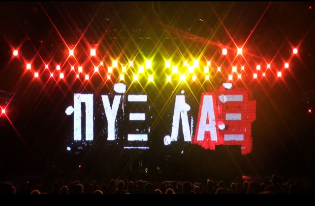 Ξανά επί σκηνής οι Πυξ Λαξ για καλοκαιρινές συναυλίες σε Ελλάδα και Κύπρο