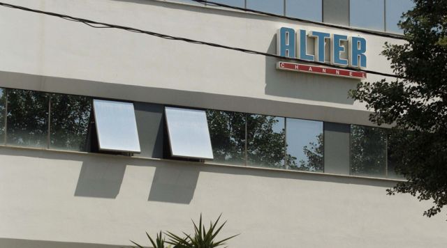 Στις 4 Ιουλίου η συζήτηση για την αίτηση του Alter για υπαγωγή στο άρθρο 99