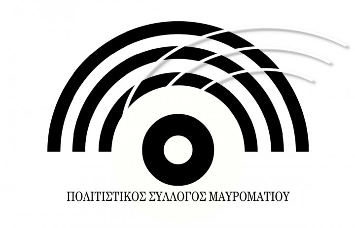 Ο Πολιτιστικός Σύλλογος Μαυροματίου