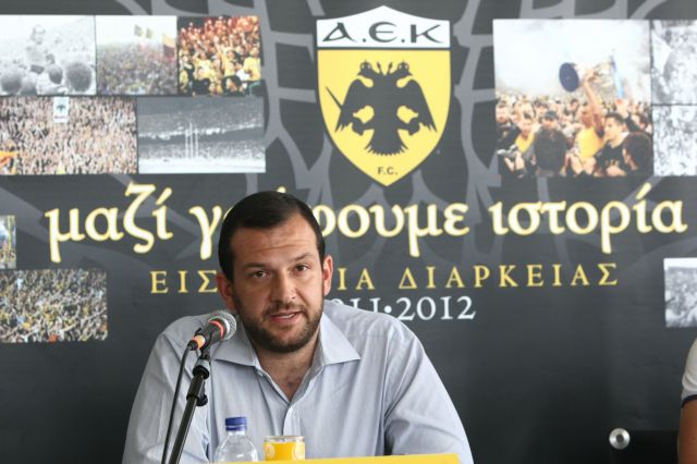 Κάνει έδρα το ΟΑΚΑ η ΑΕΚ με κλειστό το πάνω διάζωμα!