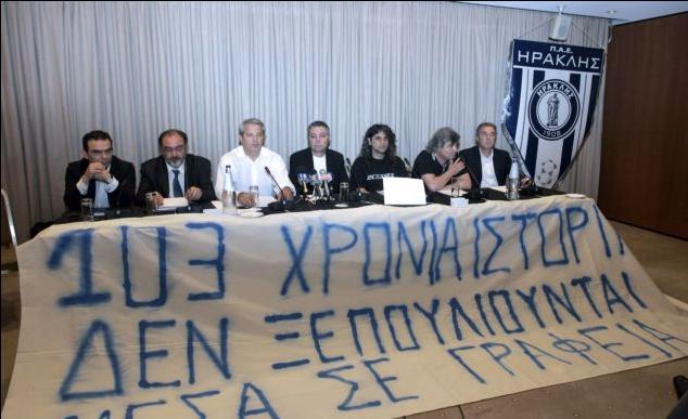 Θύμα σκευωρίας θεωρεί ότι είναι ο Ηρακλής και ζητά εξυγίανση
